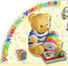 развитие ребенка
